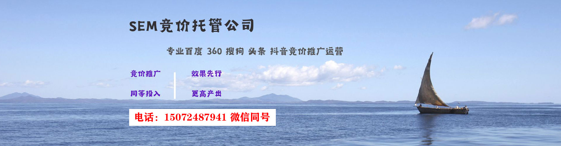 临海百度怎么推广