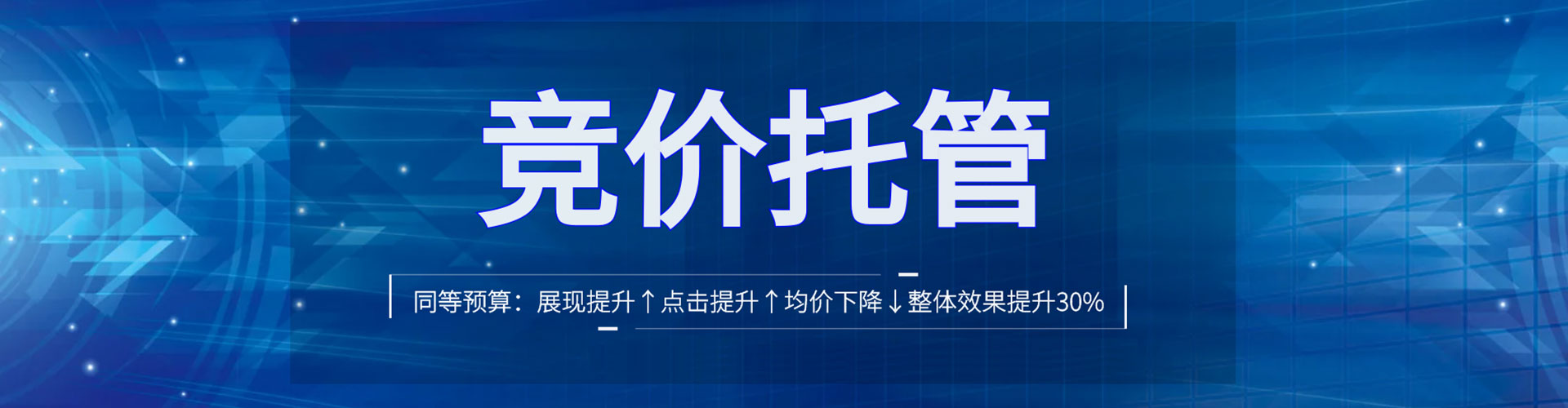 临海百度推广价格