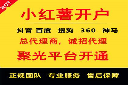 抖音信息流广告效果评估方法